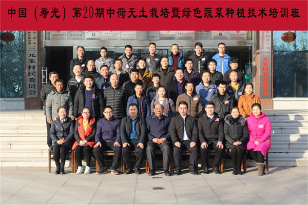 第20期老師與學員合影留念.png 第20期老師與學員合影留念.png