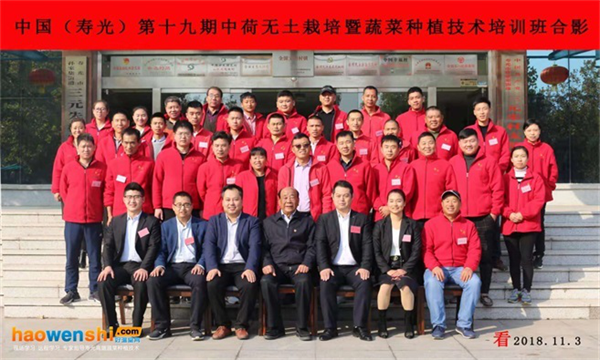 第19期老師與學員合影留念.png 第19期老師與學員合影留念.png