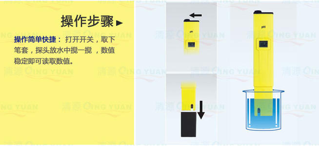 營養(yǎng)液PH值測量.jpg 營養(yǎng)液PH值測量.jpg