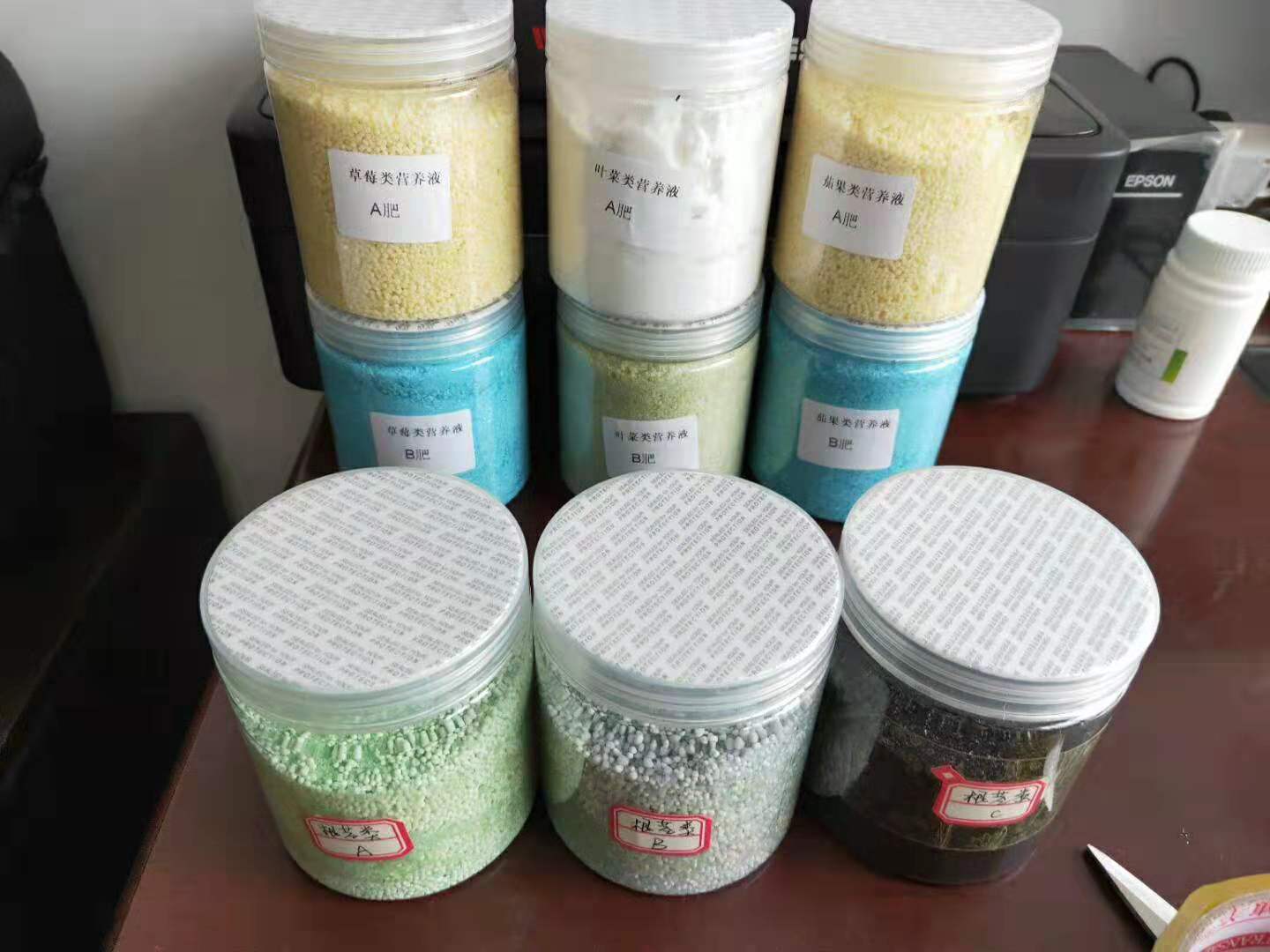 無土栽培營養(yǎng)液.jpg 無土栽培營養(yǎng)液.jpg